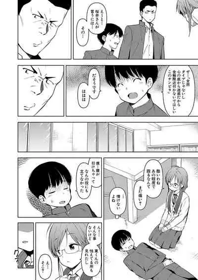 COMIC Shingeki 2022-01