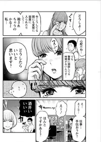 Action Pizazz Special 2015-08 [Digital]