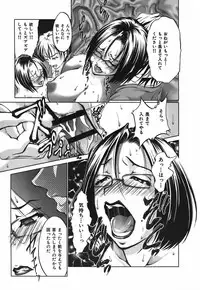 [Hodumi Kaoru] Bokura no Suki na Oneesan wa Kyonyuu de Megane de Tsuyudaku de