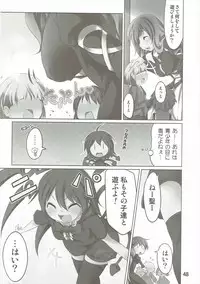 (C87) [Akikaze Asparagus, RPG COMPANY 2 (Aki)] Have Patience! (Touhou Project)