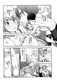 [Ohmi Takeshi] Gekkan Aikawa Henshuuchou 2