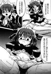 [Anthology] Mahou Senshi Sweet Nights Anthology Comics