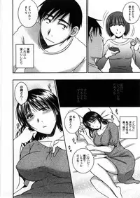 [Takahashi Kobato] Houmitsu Salt