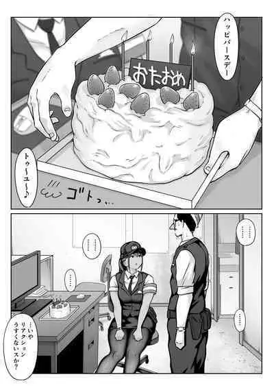 [Dancing Boin (Hitofuu Main)] Boku no senpai, settai gorufu × ryokan enkai rankou-hen