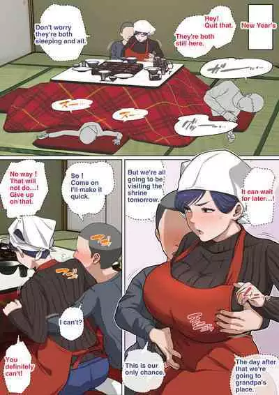 Mother's Hole Gets Me Hard