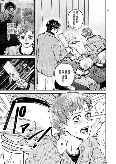 [Hoshiumerou (Hoshiume)] Discipline Spanking ~Oshiri Tataki de Tsumi o Aganau Sekai~ | Discipline Spanking~被打屁股赎罪的世界~ 2 [Chinese] [Digital]