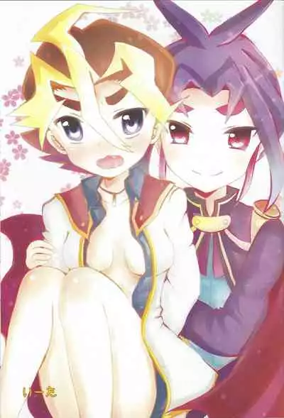 (Sennen Battle Phase 18) [Rainbow Connection (Sopra Nina)] Soukan Nyowatari-san (Yu-Gi-Oh! ARC-V)