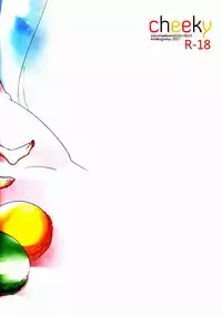 (C82)[Kinako Gyuu Nyuu (Tomoharu)] Cheeky (Inazuma Eleven GO)