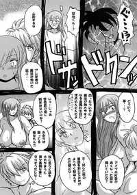 [NW-project (RYUJIN)] Roundabout Soushuuhen 2 ~Aisuru Hito o Ubatta no wa Dare Nano ka Sore wa Hontou ni Ubawareta no ka~ [Digital]