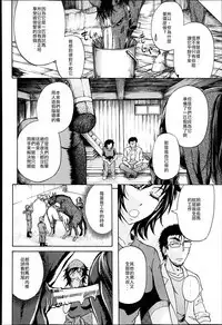 Hako no Naka ni wa Buta ga Ita | There's a Pig In The Box Ch. 2