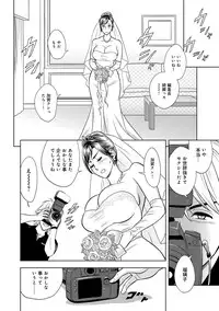 [Madam Project (Tatsunami Youtoku)] Bijin Henshuu-chou no Himitsu 5-6 | Beautiful Editor-in-Chief's Secret 5-6 (COMIC Magnum X Vol. 22 & 23)