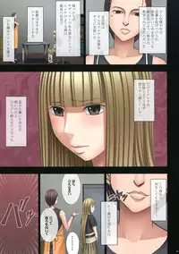 [Crimson Comics (Carmine)] Manbiki Musume ni Seisai wo [Digital]