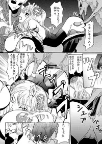 (C74) [Amanda Bainzu (Kilie)] Dokuiro Shoujo (Poison Pink)