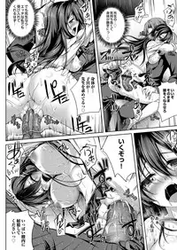 COMIC Magnum Vol. 117