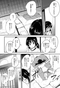 COMIC Megastore Alpha 2015-09