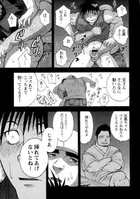 [Senkan Komomo] The Sun is Calling