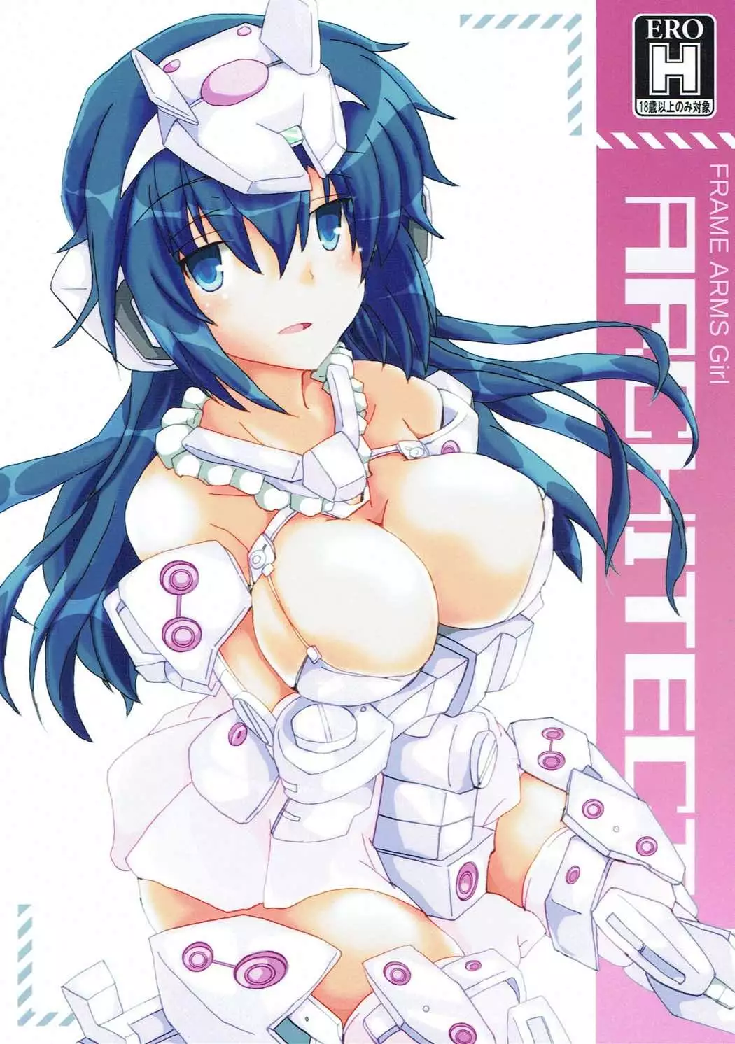 Architect Yoru no Gakushuu Mode