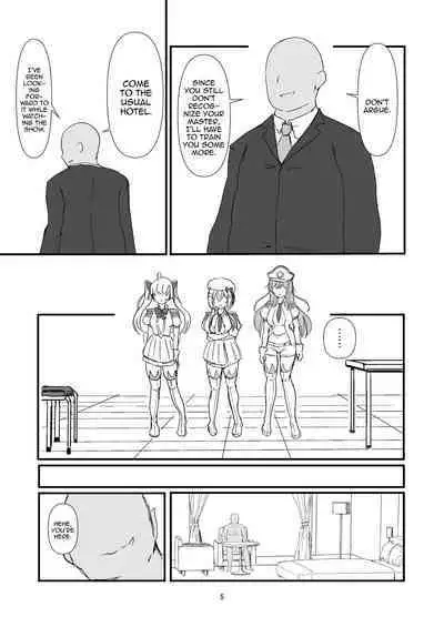 The Dark Side of TRiNITY