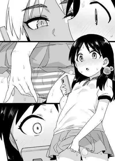 Lascivious Flowers～淫花～