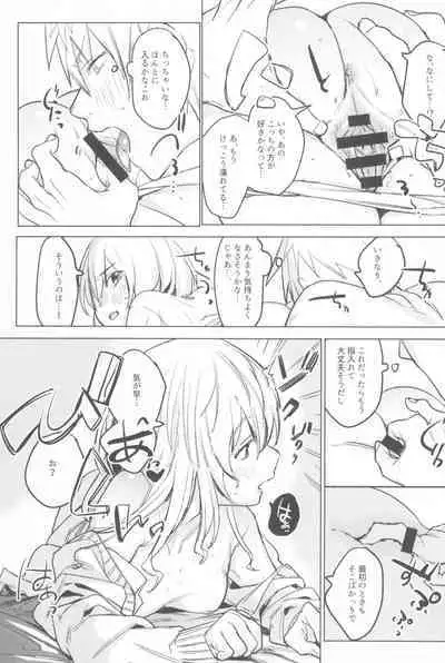 Ichinenme no Kanojotachi