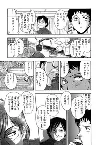 [Yamamoto Johanne] J.P.S - Justice & Peace Spirits