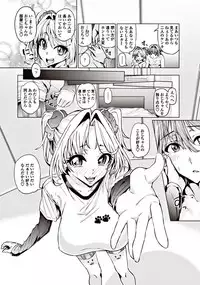 COMIC Penguin Club 2017-06 [Digital]