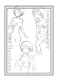 (C80) [Otsuhimedou (Otsumaru)] nazokanoH+ (Nazo no Kanojo X)