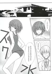 (C77) [Blue Garnet (Serizawa Katsumi)] BLUE GARNET XXIII (Amagami, Bakemonogatari)