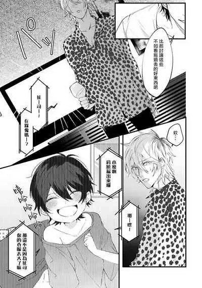 Pink Neon Spending 1-4