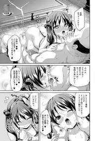 COMIC Anthurium 022 2015-02