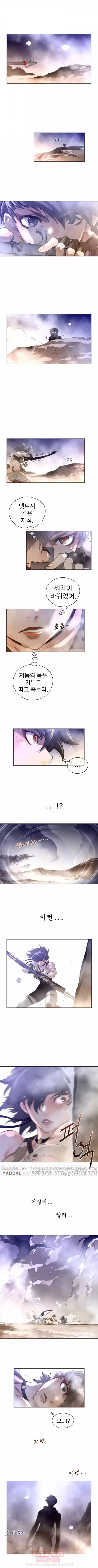 Perfect Half Ch.1-44