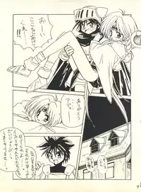 [Butter Cookie (Aoi Kumiko,Koguro Masami) Bataaku Tsukii (Ryu Knight, Tonde Buurin)