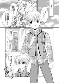 [Studio Dimple (Tsumugi Kyuuta)] Ore to Senpai ga Shibarateru Wake. [Digital]