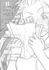 (COMITIA112) [Otaku Beam (Ootsuka Mahiro)] Senpai-chan to Ore. Bangaihen - (Moto) Shinbunbu ga Senpai-chan no Usui Hon o Tsukuttemita. [English] [FC]