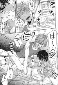 [Anthology] Seiheki BL