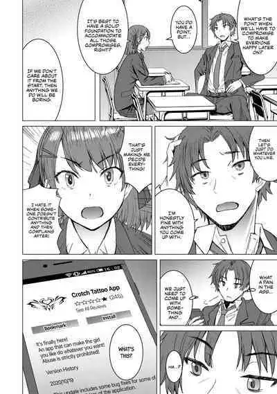 [Bakunyu Fullnerson (Kokuryuugan)] Inmon Koubi Appli - The application of lewd pattern mating | Crotch Tattoo Sex App [English] [amogsus] [Digital]