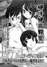 Comic Megastore H 2008-01