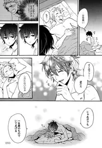 [Orishima Yupopo] Anti-Platonic