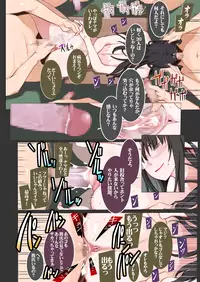 [Garakuta Shoujo (Miito Shido)] LUSTFUL BERRY #2 - Owari to Hajimari no Ame [Digital]