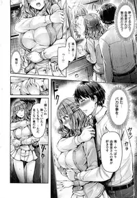 COMIC Kairakuten BEAST 2016-12