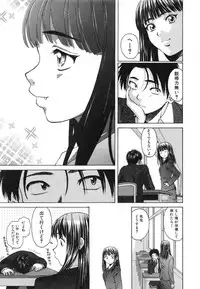[Fuuga] Kyoushi to Seito to - Teacher and Student