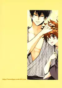 [7 Men Zippo (Kamishima Akira)] Onsen Ryokou 2 | Let's Go To The Hot Springs 2 (Katekyo Hitman REBORN!) [English] [Lady Phantomhive]