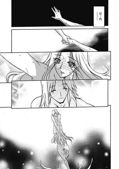 [Sanbun Kyoden] Shichisai no Lamuros 4 [Digital]