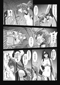 [Miss Black] Choukou Sennin Haruka: Kokoro no Maki (Choukou Sennin Haruka) [Digital]