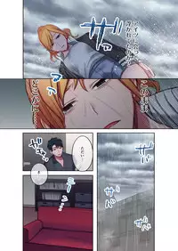 [Yamanashi Musume.] Iede Gal ni Nama Nakadashi Shimakutte, Seishori Dousei Hajimemashita 2 [Digital]