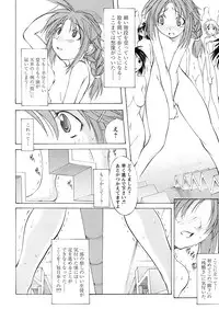 [Mikoshiro Nagitoh] St. Margareta Gakuen