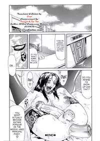 [Gura Nyuutou] Vulgar Ch.1-4 [English] {SaHa}