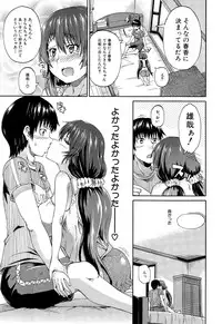 COMIC Mugen Tensei 2014-12