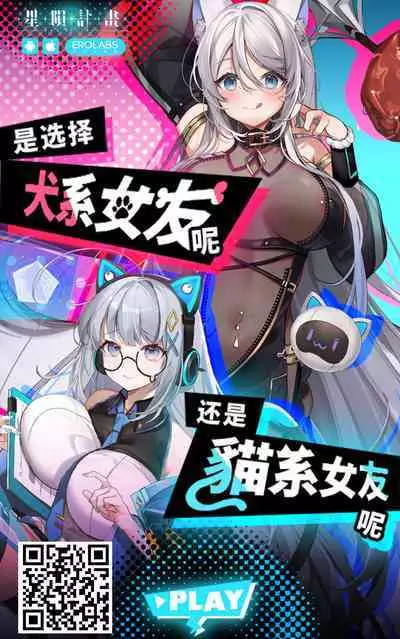 Nihon Mousou Mesu Kunoichi Ryoujoku Tan