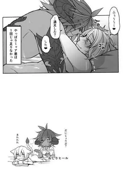 Oslatte ga Cosplay de Ecchi na Koto suru Manga